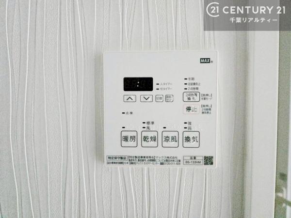 アンベリール八千代大和田ステーションテラス