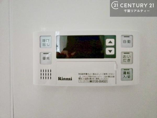 アンベリール八千代大和田ステーションテラス