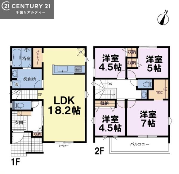四街道市千代田２丁目　２号棟