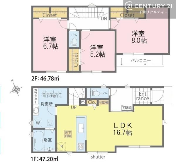 市川市宮久保６丁目　１号棟