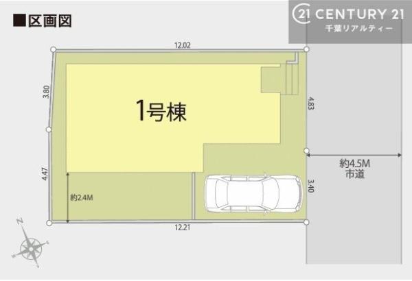 市川市宮久保６丁目　１号棟