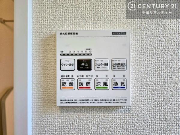 八千代市勝田台３丁目　Ａ号棟