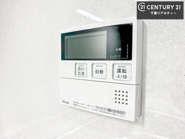 パストラルハイム佐倉志津弐番館