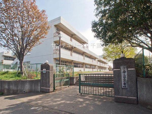 八千代市萱田の中古一戸建て(八千代市立萱田小学校)