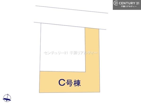 四街道市栗山　Ｃ号棟