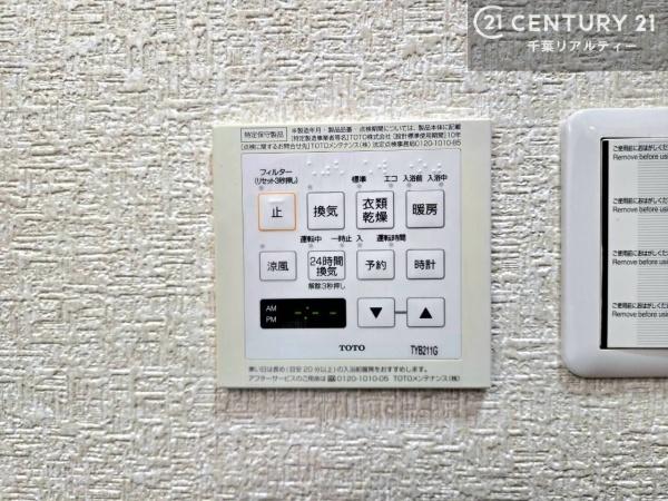 八千代市ゆりのき台６丁目の中古一戸建て