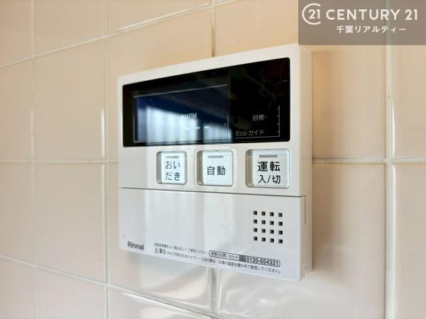 四街道市池花１丁目の中古一戸建て
