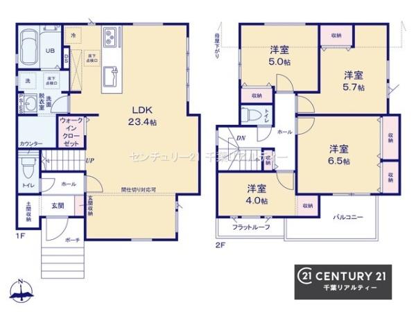 佐倉市田町　１号棟
