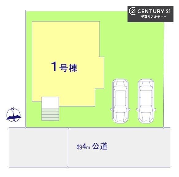 佐倉市田町　１号棟