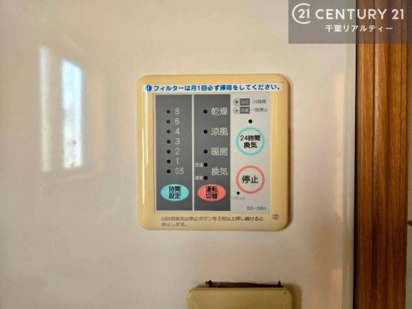 佐倉市中志津５丁目の中古一戸建て