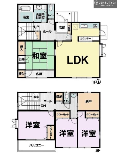 八千代市村上の中古一戸建て
