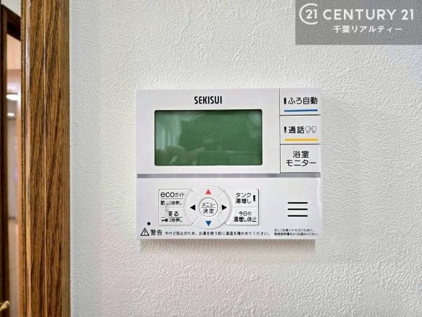 八千代市村上の中古一戸建て