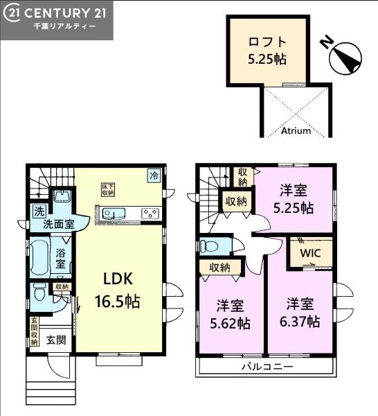 市川市中国分５丁目　Ｂ号棟