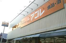 秀和第７行徳レジデンス(アコレ湊新田2丁目店)
