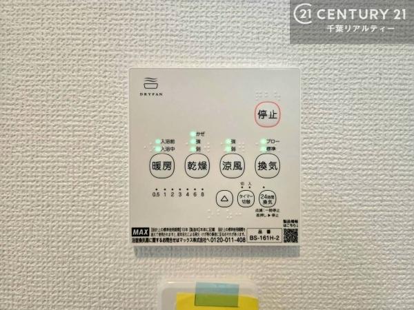 ＧＲＡＦＡＲＥ四街道市鹿渡　3号棟