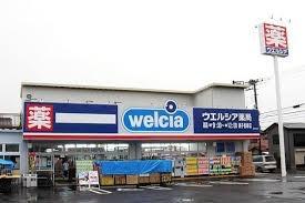 銚子市春日町(ウエルシア銚子松岸店)