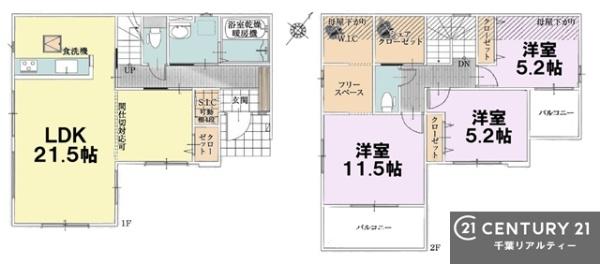 四街道市つくし座１丁目