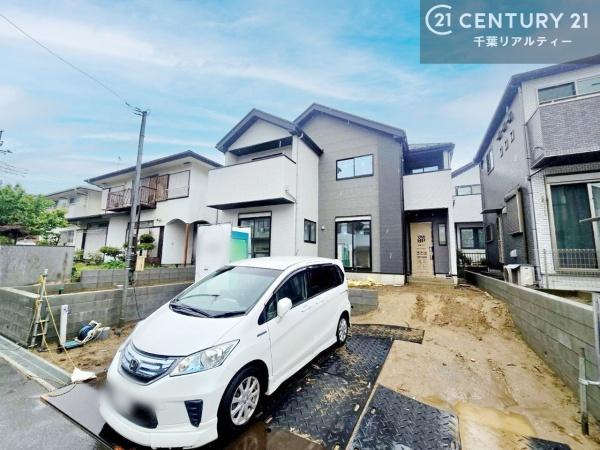 四街道市つくし座１丁目