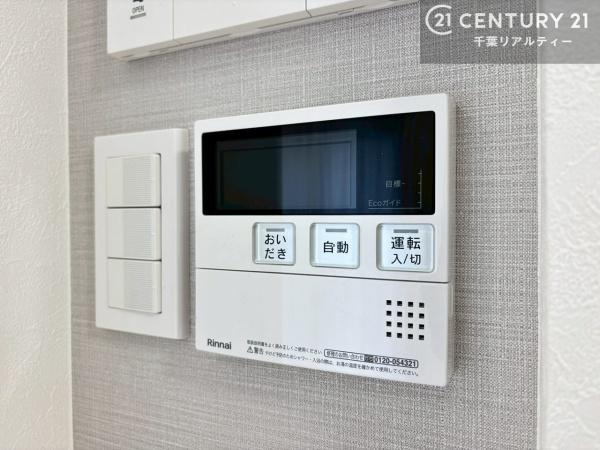 アネシスユーカリが丘
