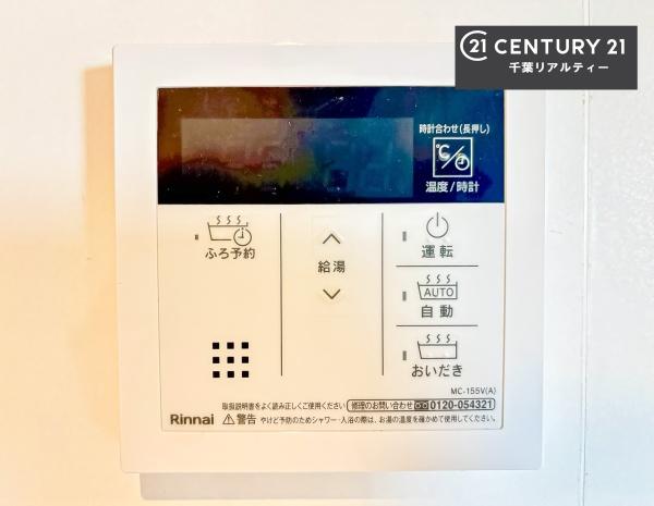 シャルマン幕張２号棟