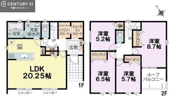 四街道市旭ケ丘５丁目