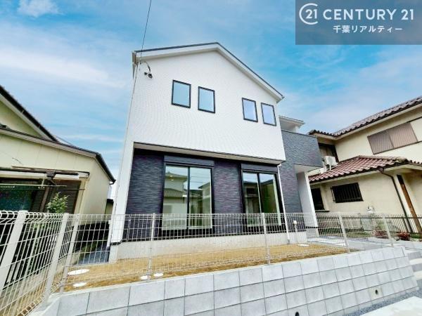 四街道市旭ケ丘５丁目