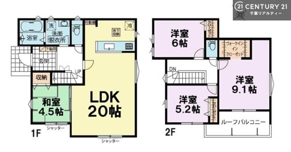 四街道市旭ケ丘２丁目