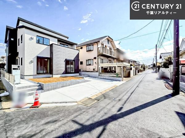 四街道市旭ケ丘２丁目
