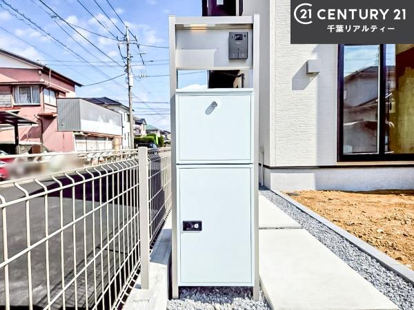 四街道市旭ケ丘２丁目