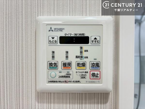 ツインエルシティ千葉弐番館