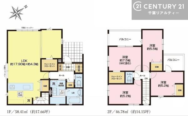 佐倉市中志津4丁目