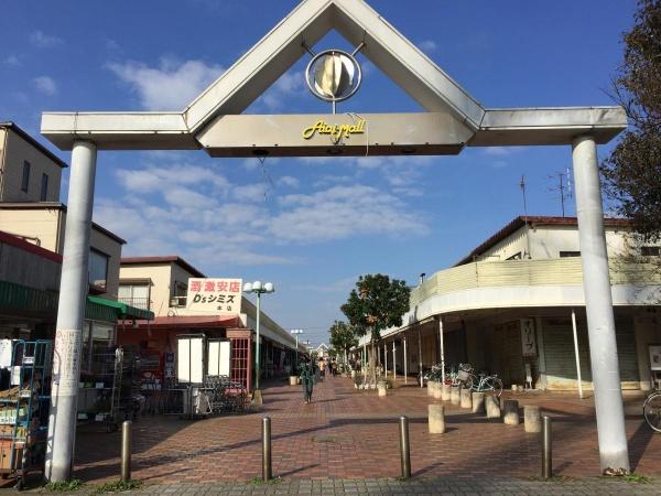 佐倉市中志津4丁目(アイアイモール)