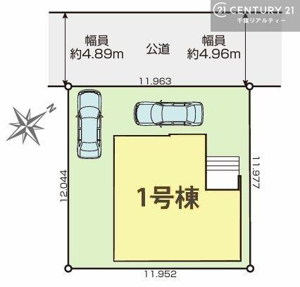 佐倉市中志津4丁目