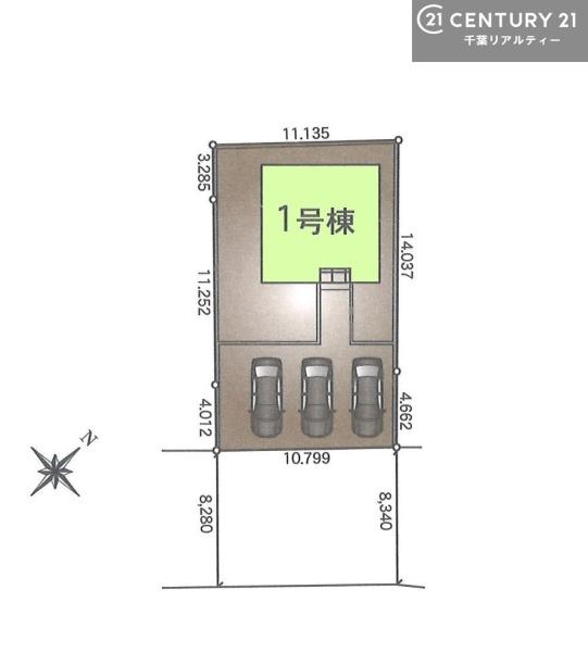 銚子市明神町１丁目
