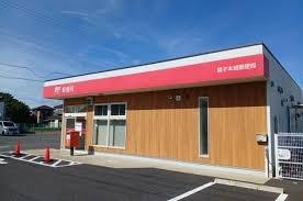 銚子市松本町５丁目　３号棟(銚子本城郵便局)