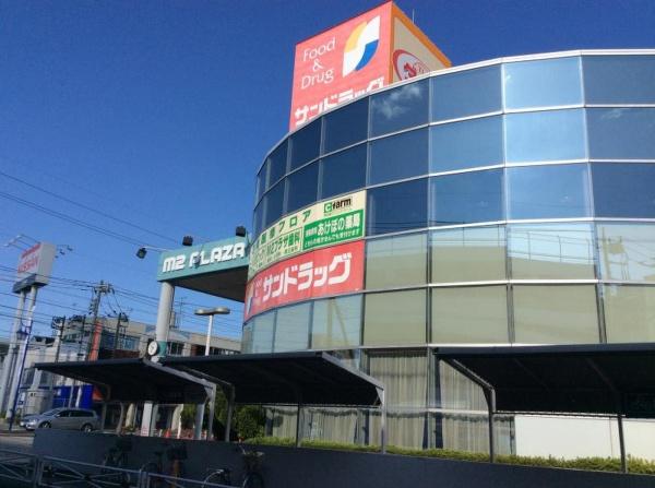 四街道市大日　1号棟(サンドラッグ四街道店)