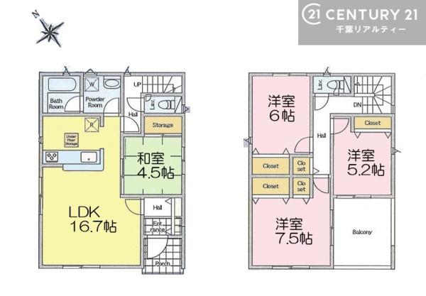 四街道市みそら１丁目　１号棟
