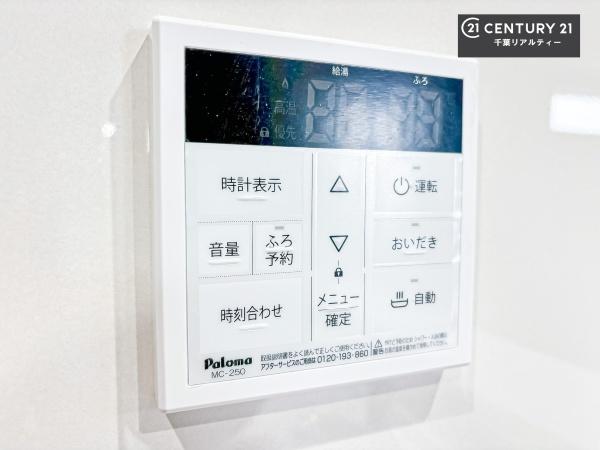 ＧＲＡＦＡＲＥ佐倉市石川　1号棟