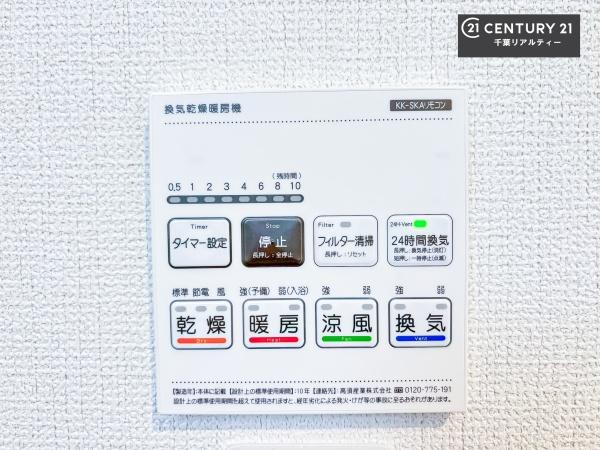 ＧＲＡＦＡＲＥ佐倉市石川　1号棟