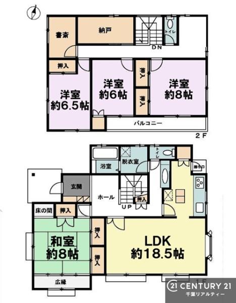 四街道市みそら２丁目