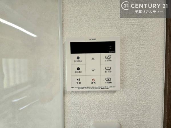 四街道市みそら２丁目の中古一戸建て