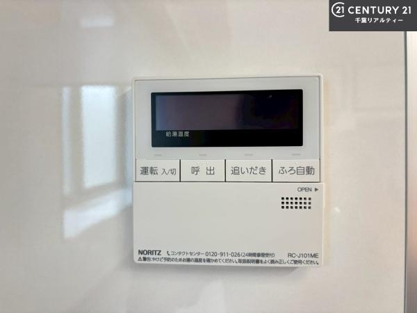 千葉市若葉区千城台東２丁目の中古一戸建て
