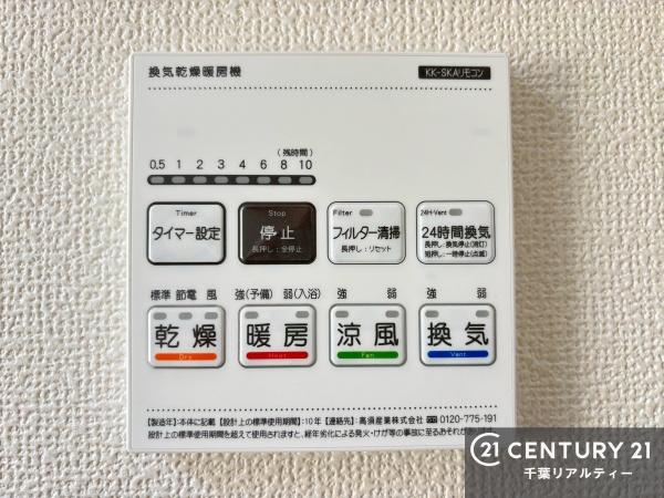 市川市押切　Ｂ号棟