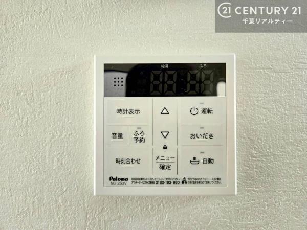 八千代市萱田　１号棟