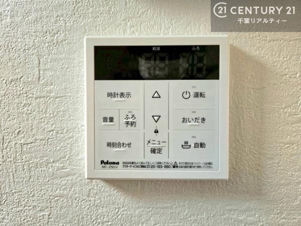 八千代市萱田　２号棟