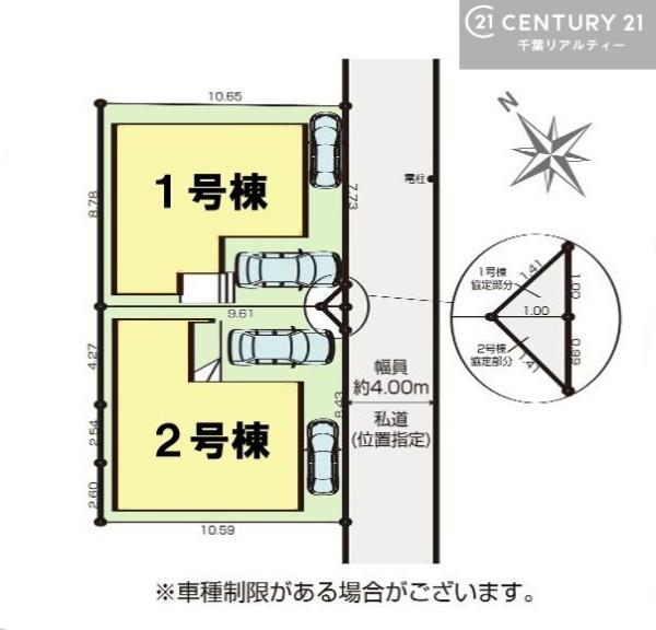 八千代市萱田　２号棟