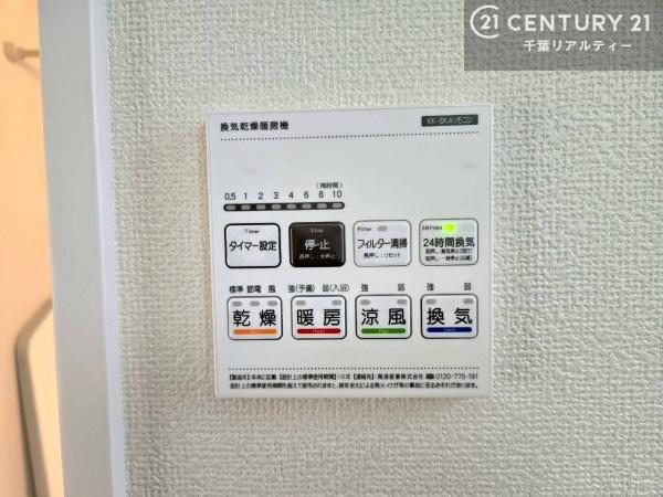 八千代市勝田台３丁目　Ｂ号棟
