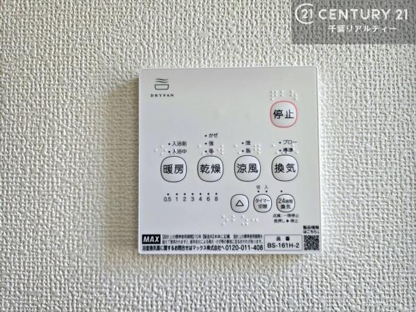 八千代市八千代台東６丁目　Ｂ号棟