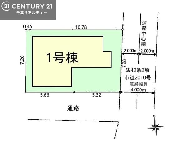 市川市稲越１丁目　１号棟