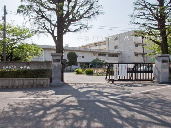 市川市北国分2丁目　Ｂ棟(松戸市立第二中学校)